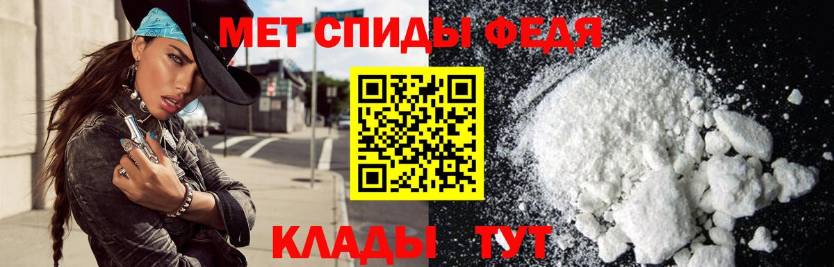 АМФ 98%  Вход с VPN  Amphetamine  Киселёвск 