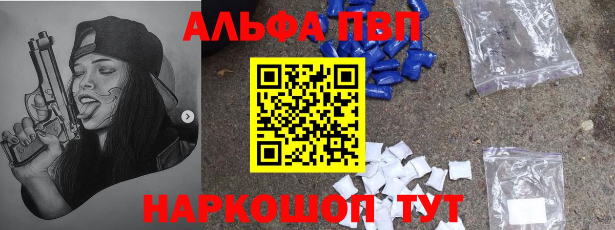 A-PVP СК Киселёвск