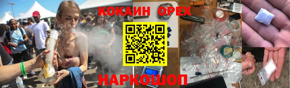 Кокаин Columbia  Вход с VPN  Кокаин  Киселёвск  КОКАИН FishScale 