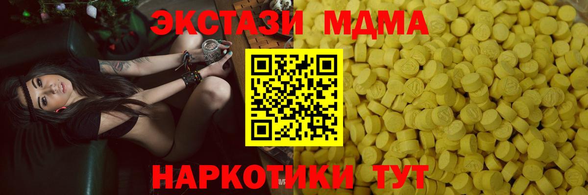 Экстази Philipp Plein Киселёвск