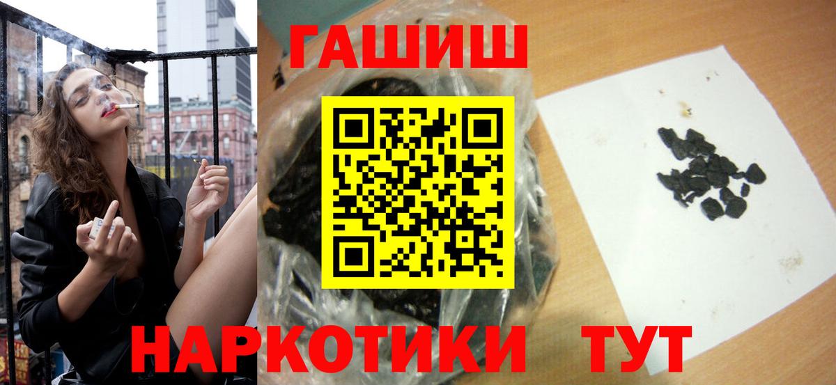 Киселёвск  ГАШ hashish  ГАШ AMNESIA HAZE  Вход с VPN 