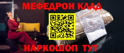 марки nbome Вышний Волочёк