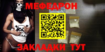 MESCALINE Беслан