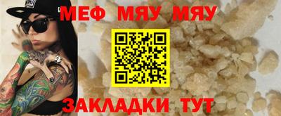 MESCALINE Беслан