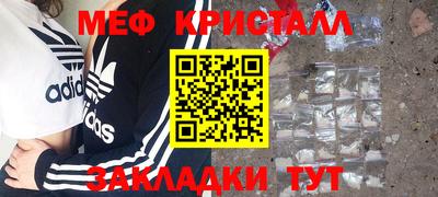 MESCALINE Беслан