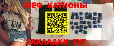 MESCALINE Беслан