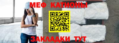 прущая мука Бийск
