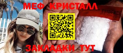 MESCALINE Беслан