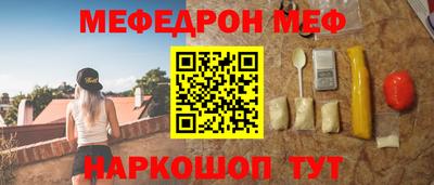 экстази Вязьма