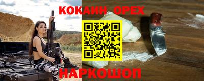 прущая мука Бийск
