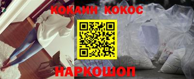кокаин колумбия Берёзовский