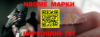 MESCALINE Беслан