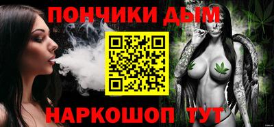 MESCALINE Беслан