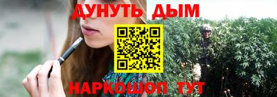 синтетический гашиш Вязники
