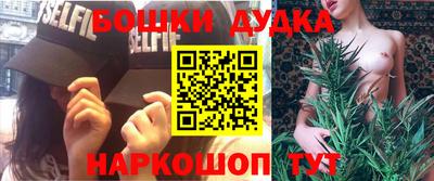 прущая мука Бийск