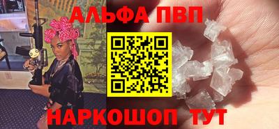 MESCALINE Беслан