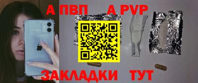 прущая мука Бийск