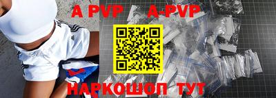 прущая мука Бийск