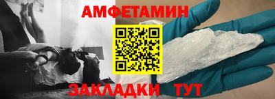 прущая мука Бийск