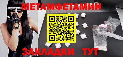 MESCALINE Беслан