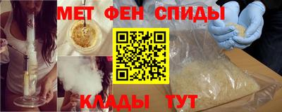 прущая мука Бийск