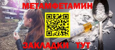 MESCALINE Беслан