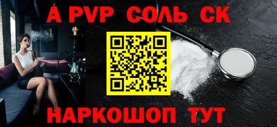 прущая мука Бийск