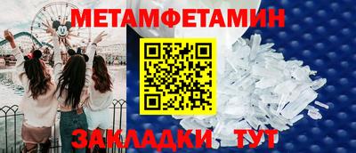 MESCALINE Беслан