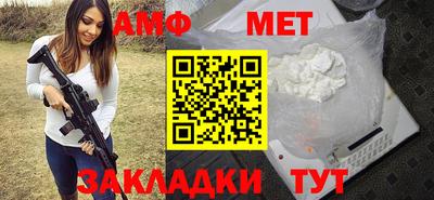 прущая мука Бийск