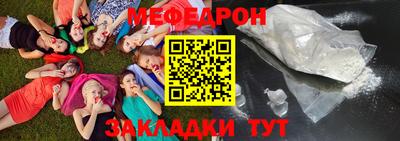 прущая мука Бийск