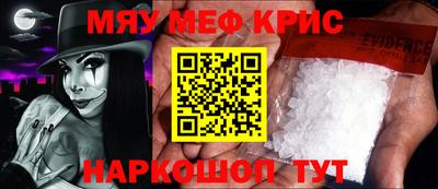 прущая мука Бийск