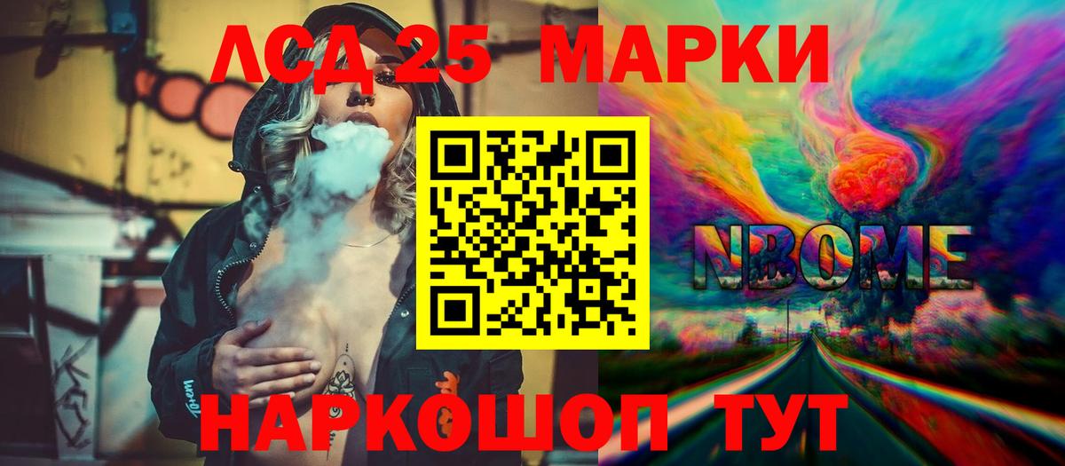 Мефедрон   Киселёвск  НБОМе  Вход с VPN  Вейп ТГК  COCAIN  Гашиш  МЕТАМФЕТАМИН  Конопля  Alpha PVP СК  
