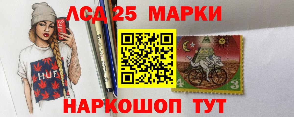 Лсд 25 экстази кислота  Лсд 25 экстази кислота  Вход с VPN  ЛСД экстази  Киселёвск 