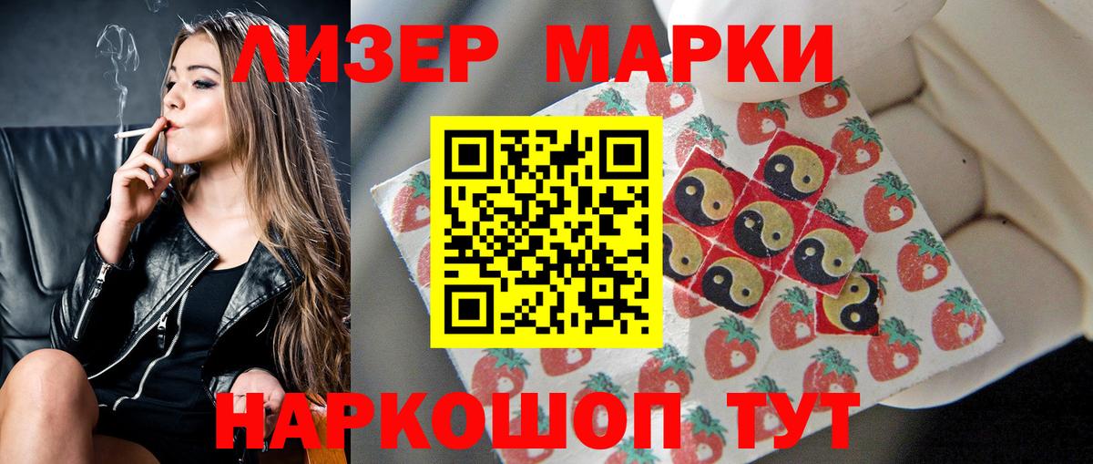 LSD-25 экстази ecstasy Киселёвск