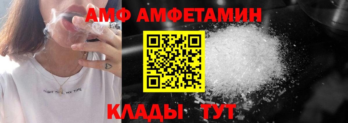 Киселёвск  Метамфетамин кристалл  Вход с VPN  Метамфетамин кристалл 