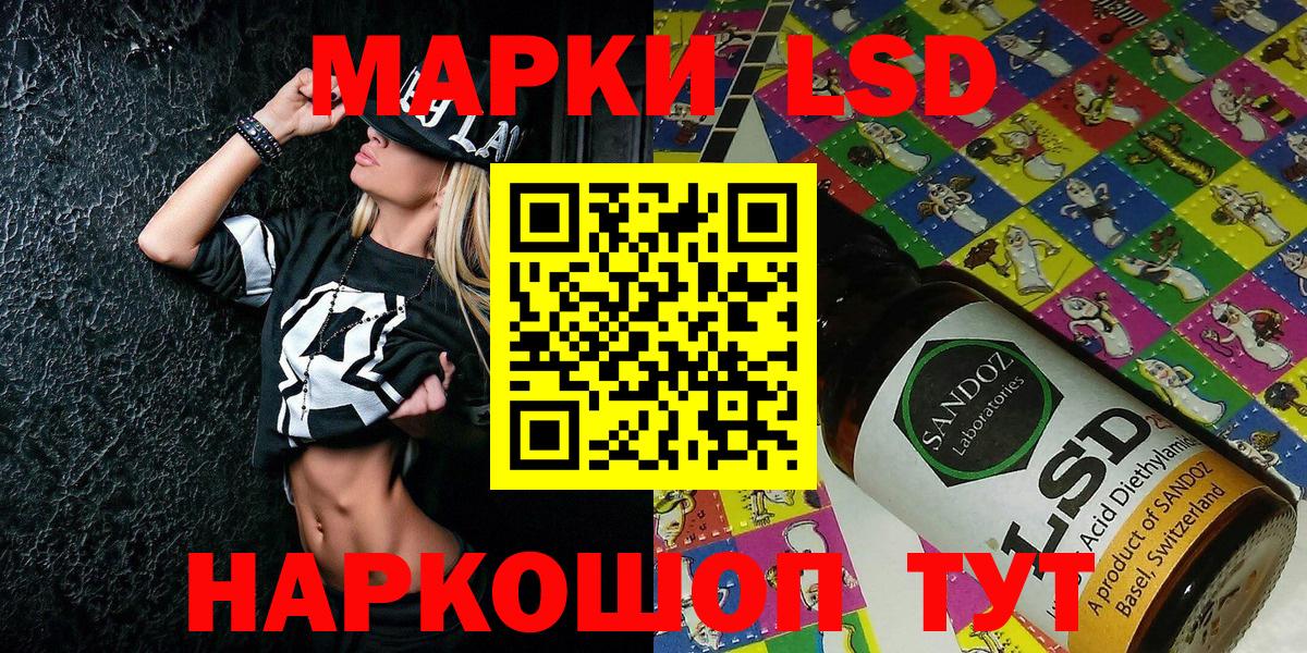 что такое наркотик  Марки N-bome 1,8мг  Марки NBOMe  Вход с VPN  Киселёвск  Марки N-bome 1,8мг 
