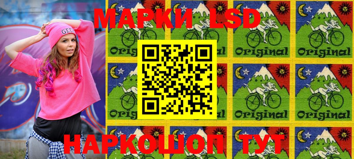 Марки 25I-NBOMe 1,5мг Киселёвск