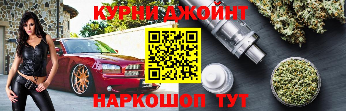 Каннабис планчик  Шишки марихуана THC 21%  Киселёвск  Вход с VPN  МАРИХУАНА сатива 
